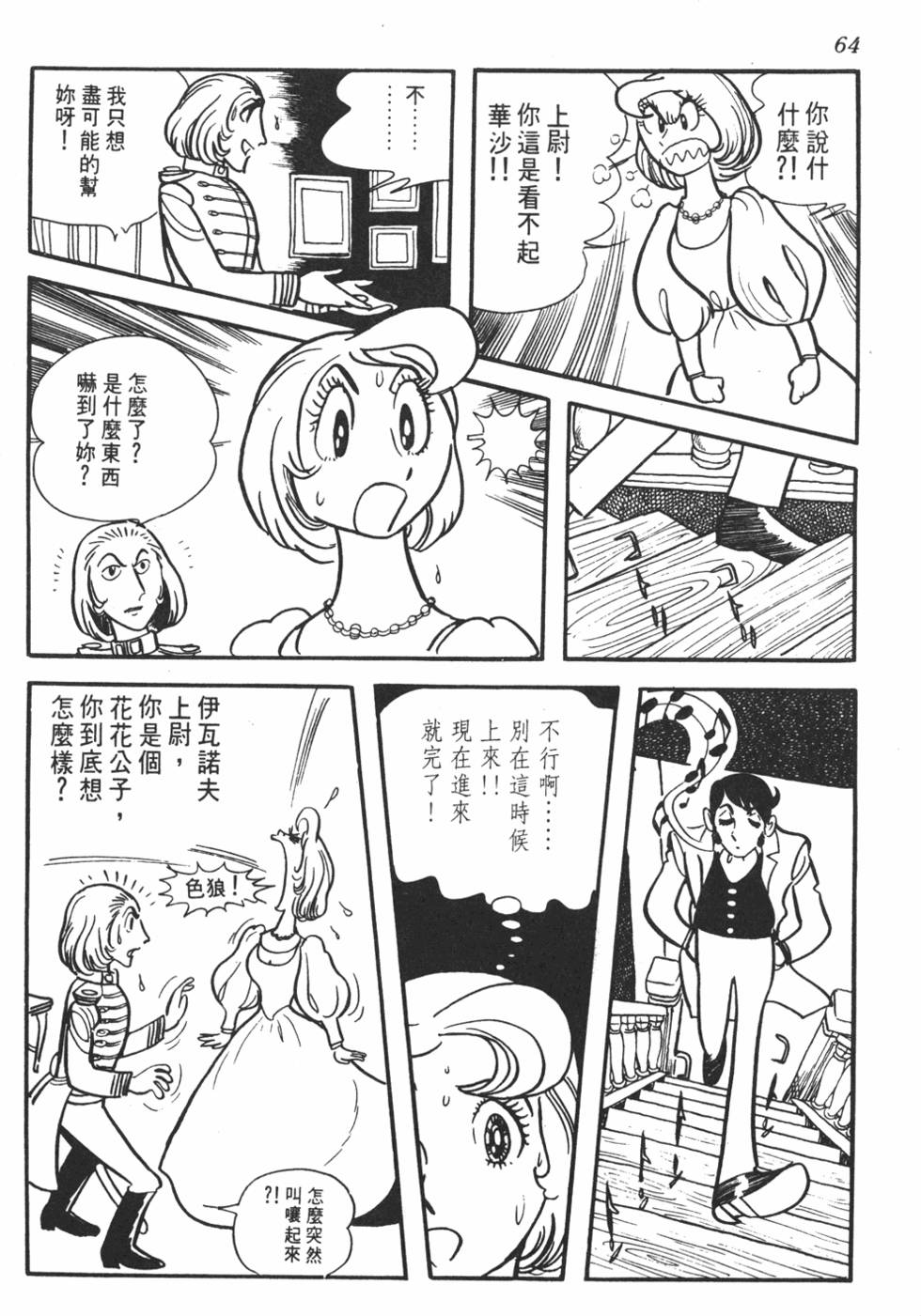 第60页