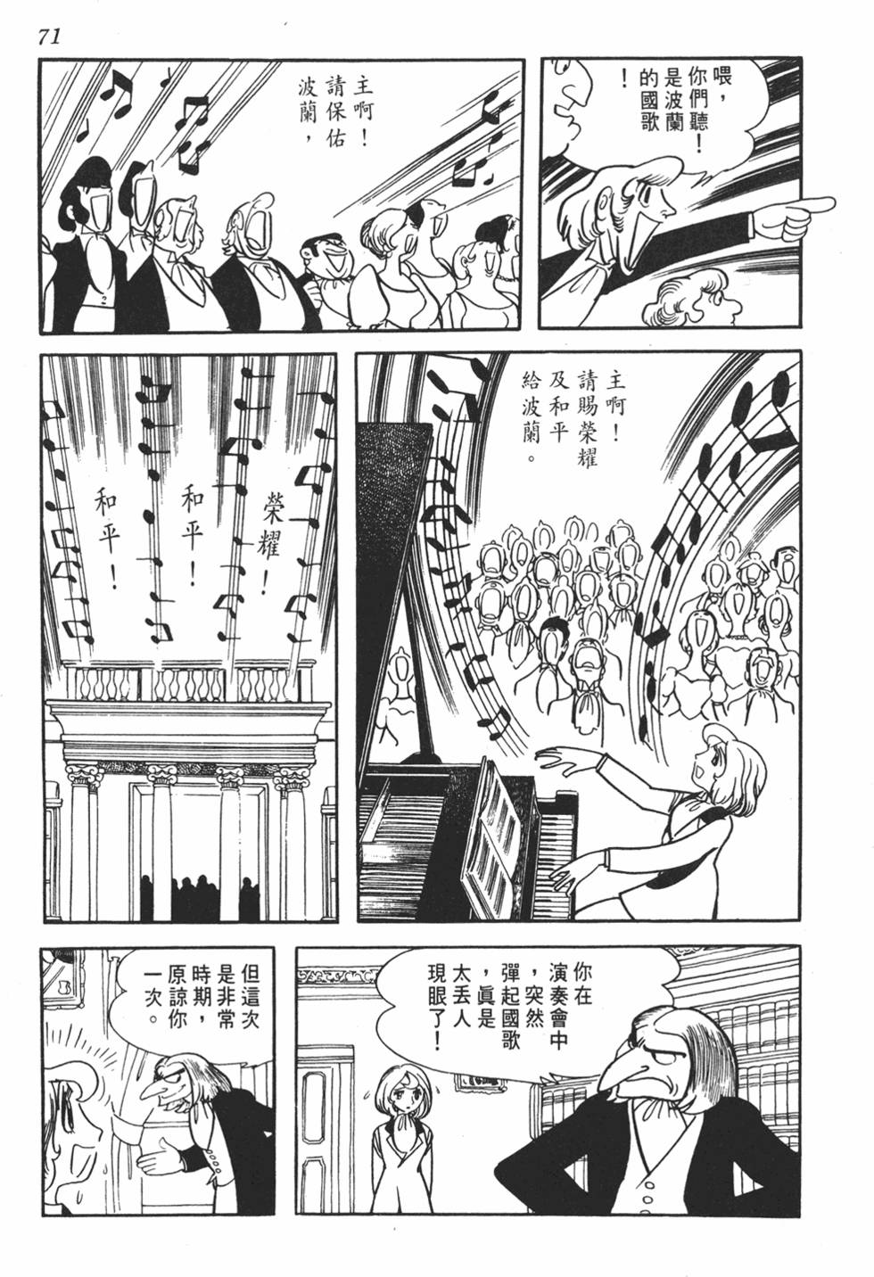第67页