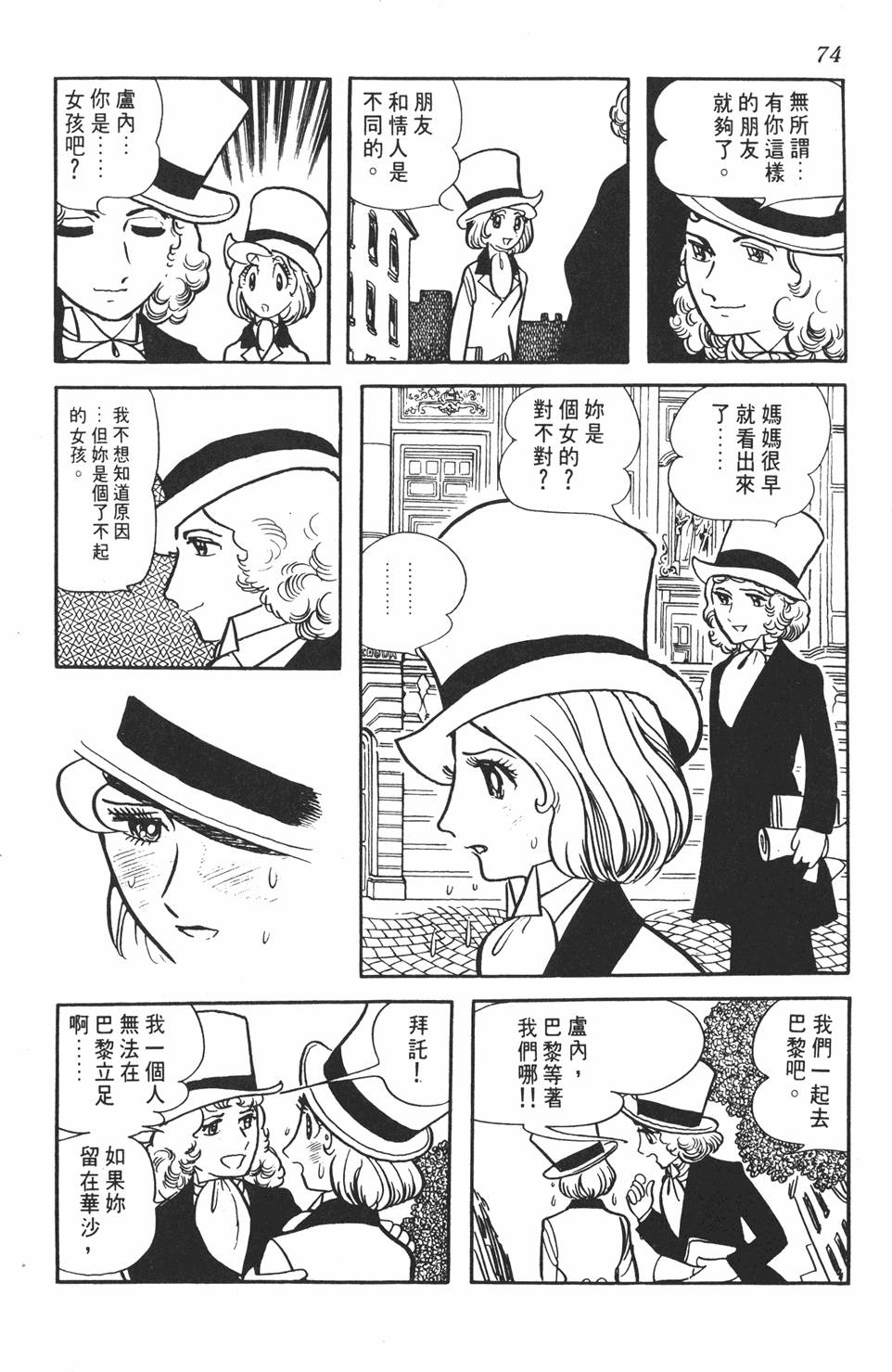 第70页