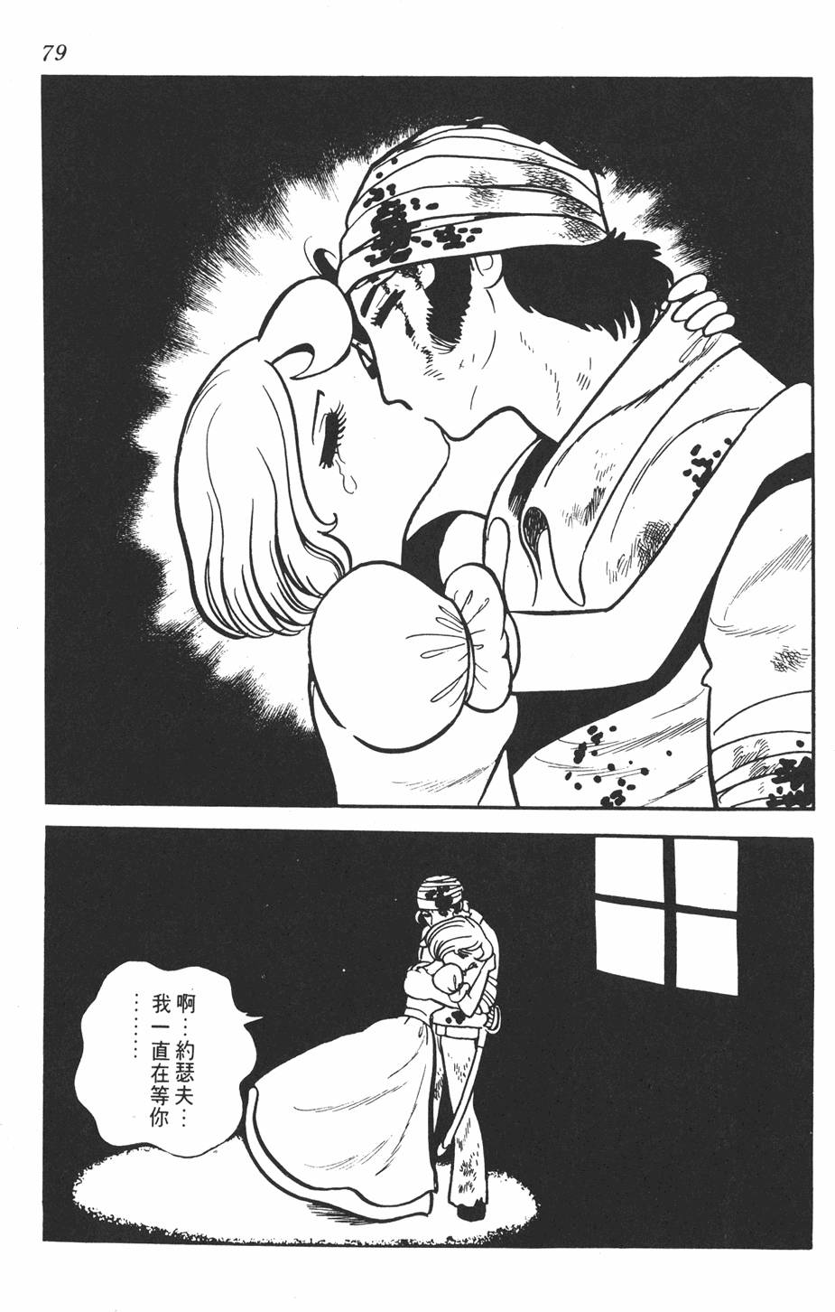 第75页