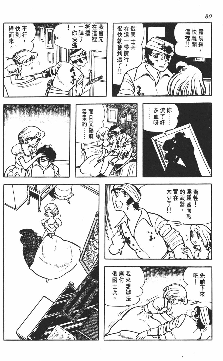 第76页