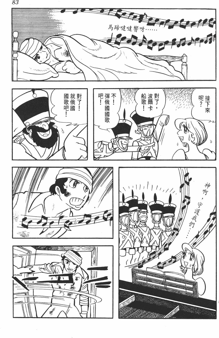 第79页