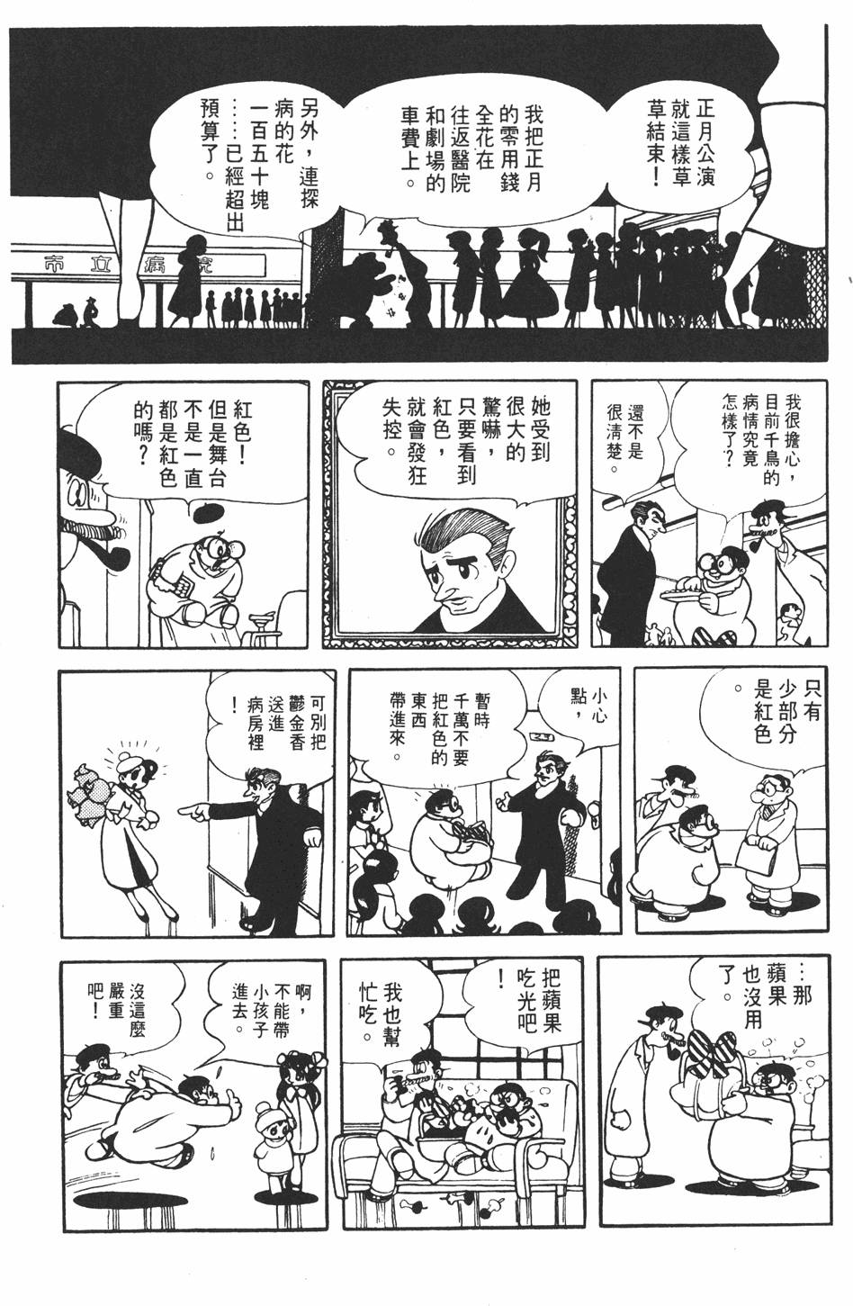 第91页