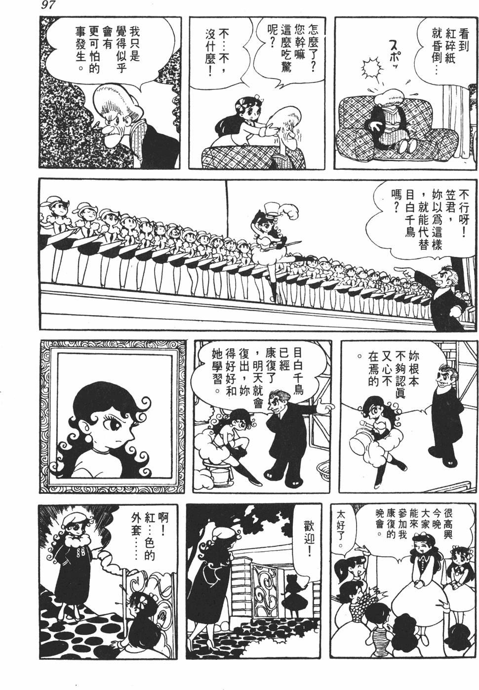 第93页