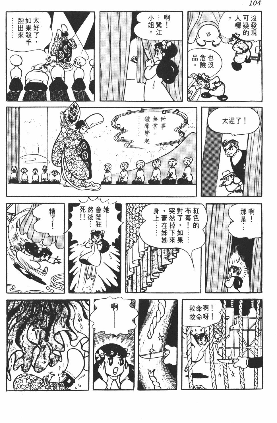 第100页