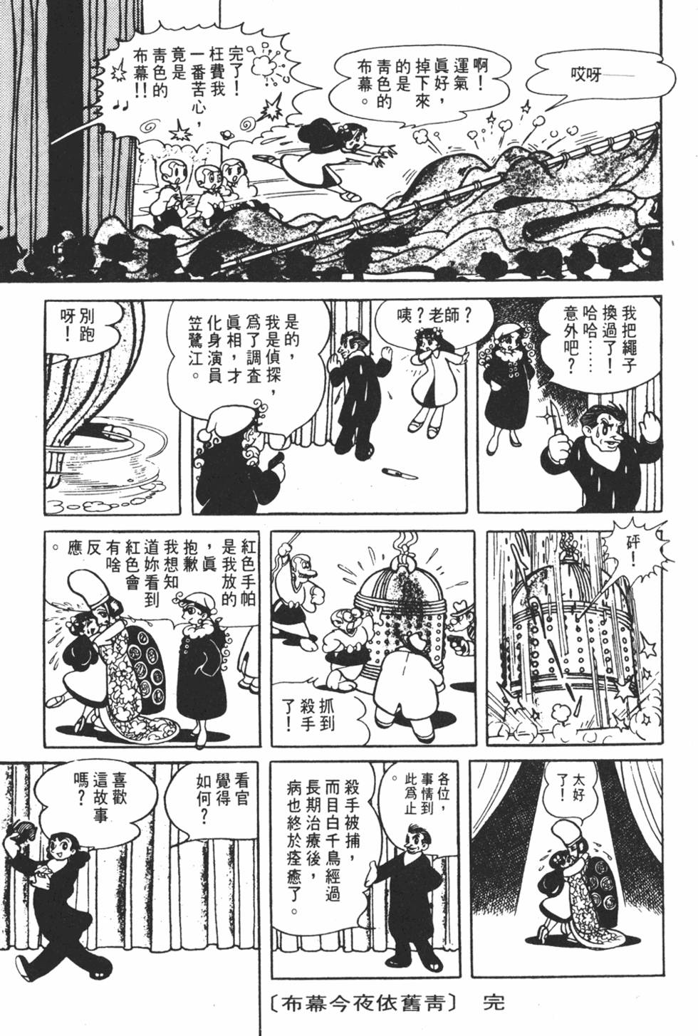 第101页