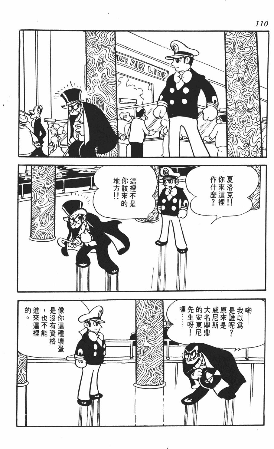 第105页