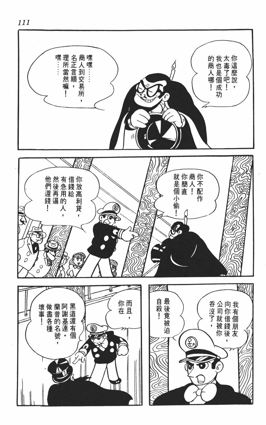 第106页