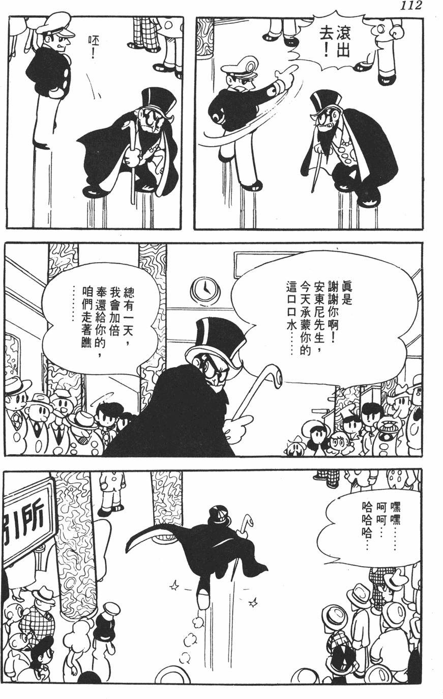 第107页