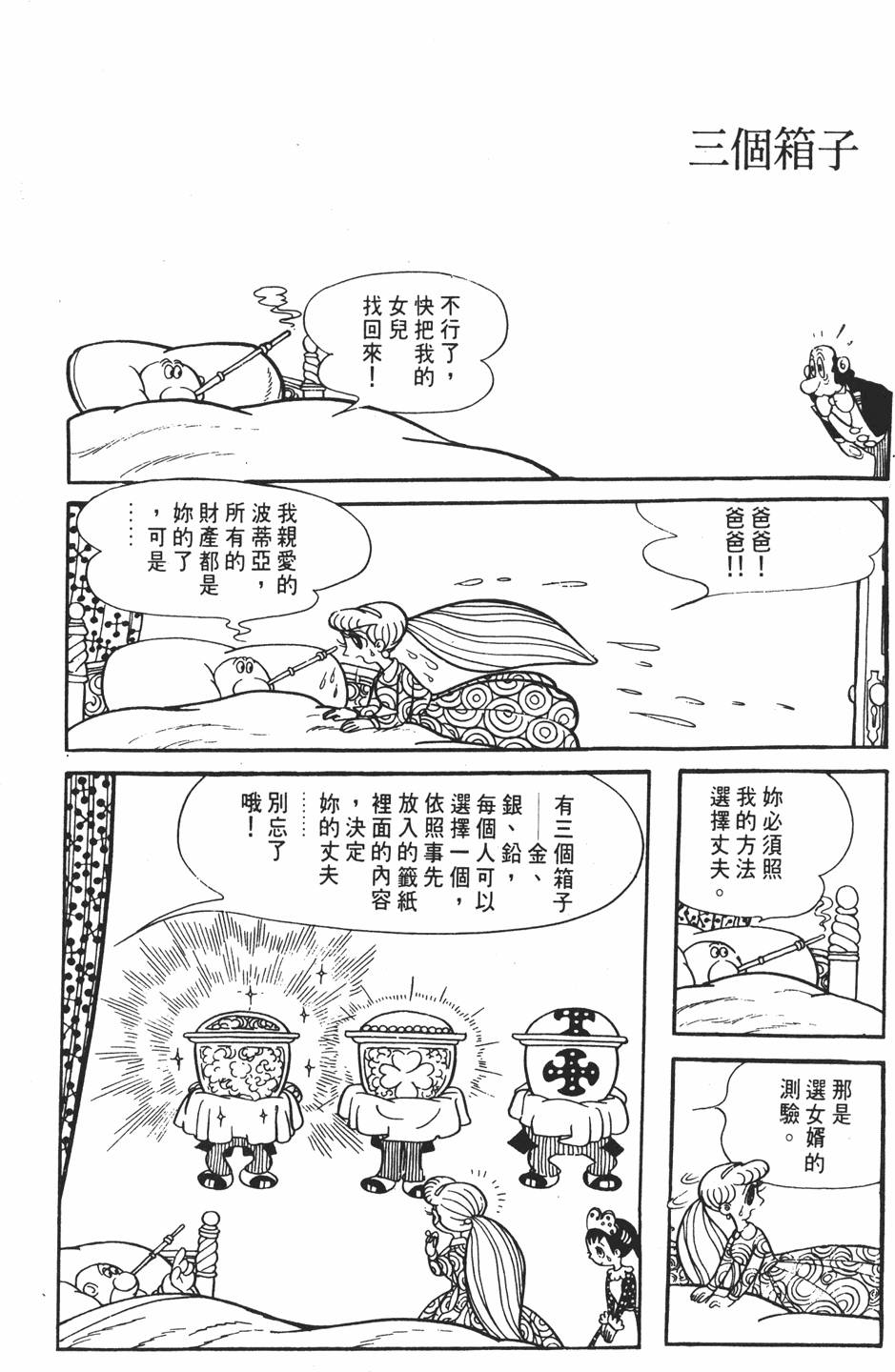 第109页