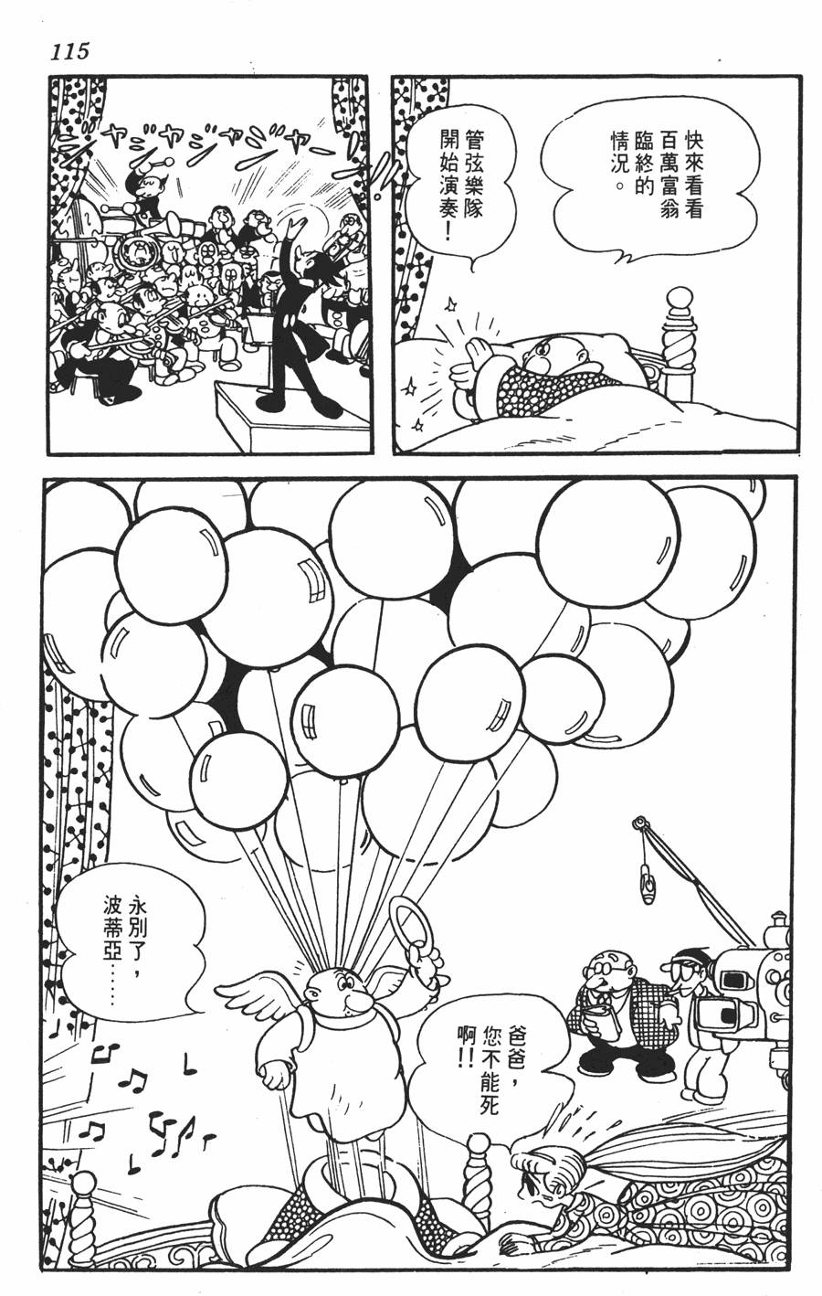 第110页