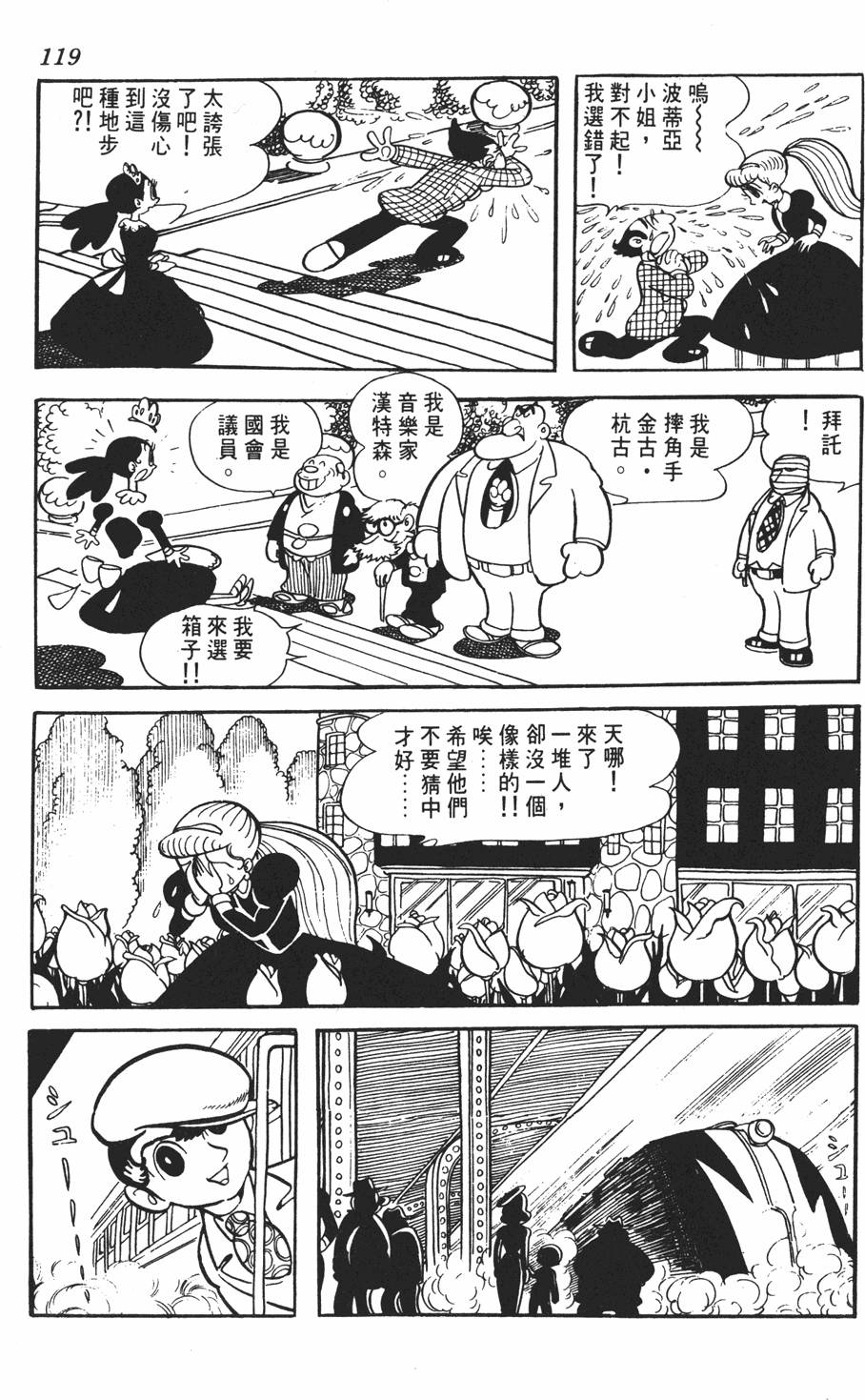 第114页