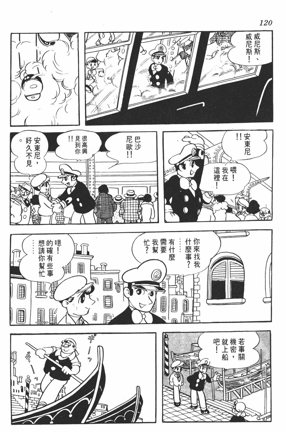 第115页