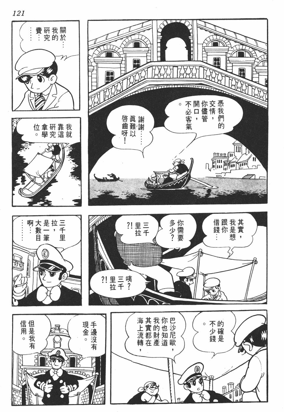 第116页