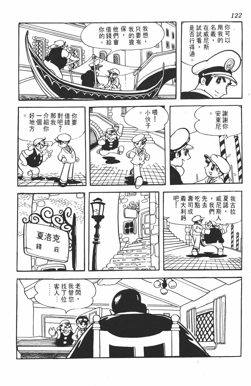 第117页