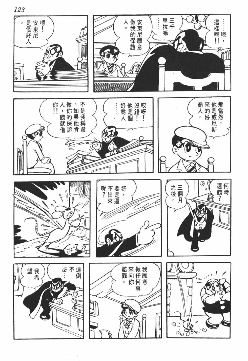 第118页
