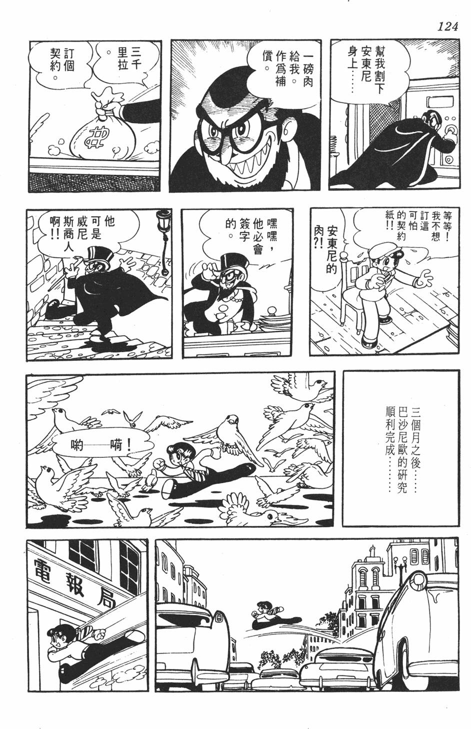 第119页