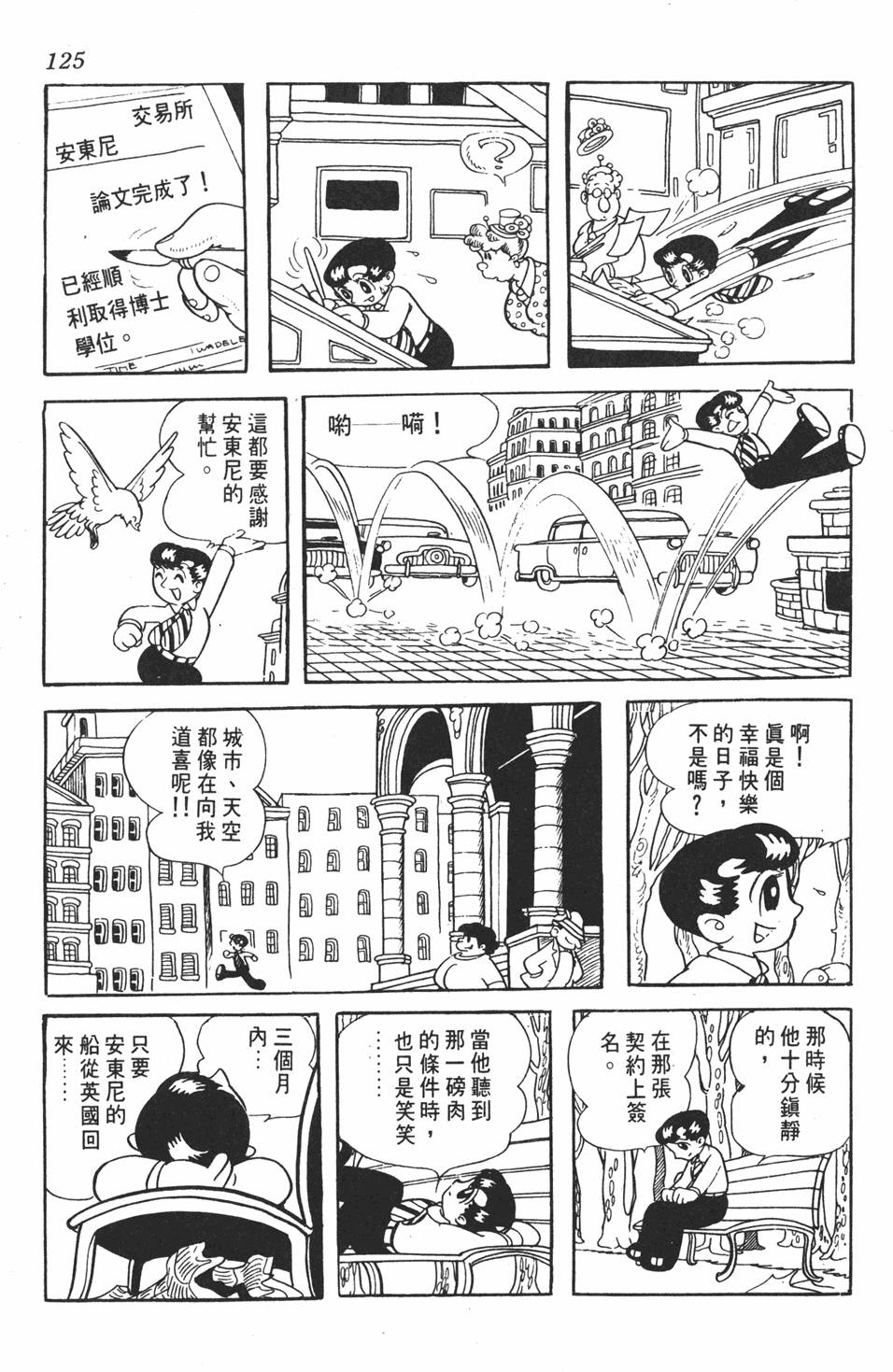 第120页