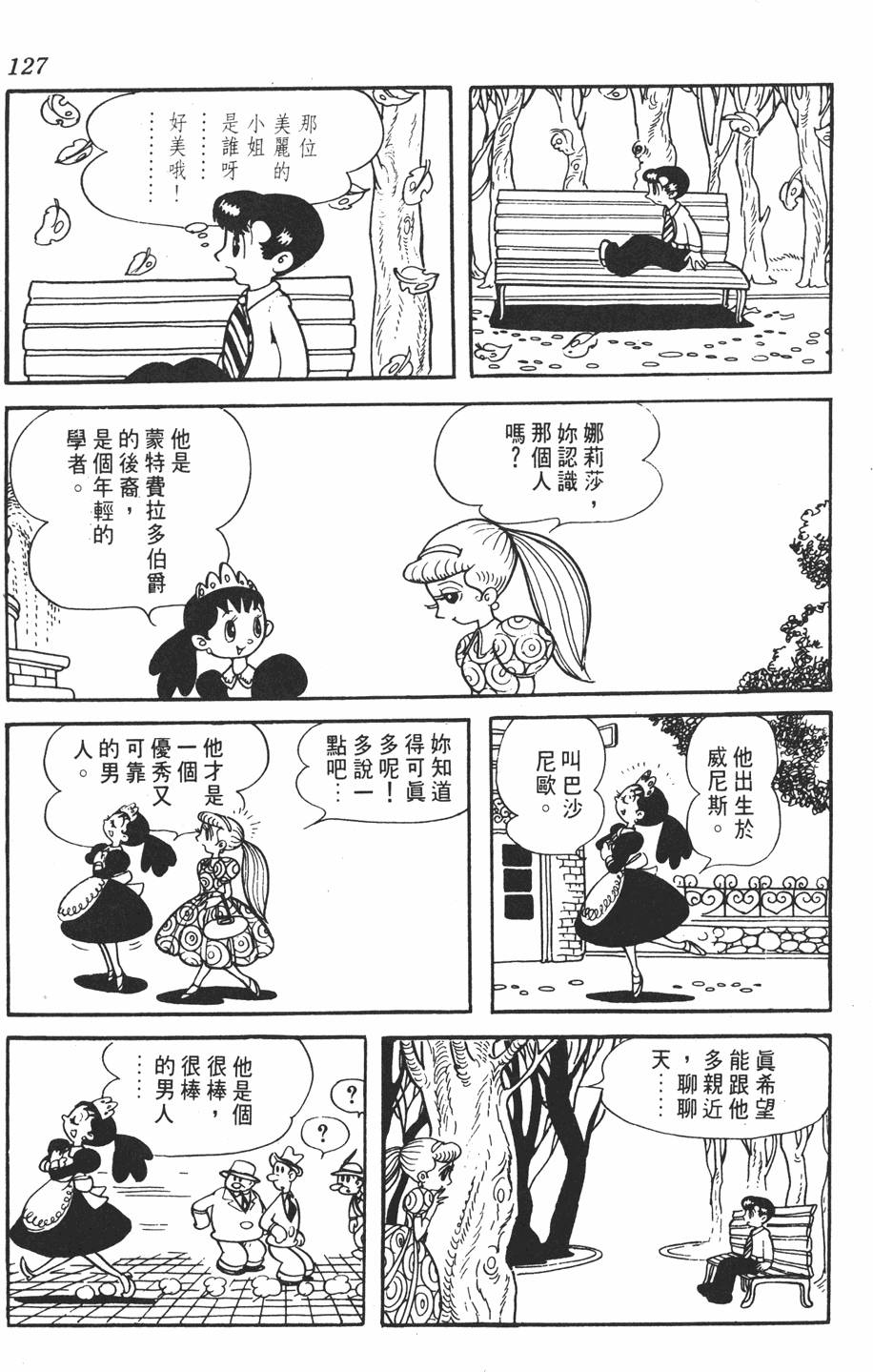 第122页