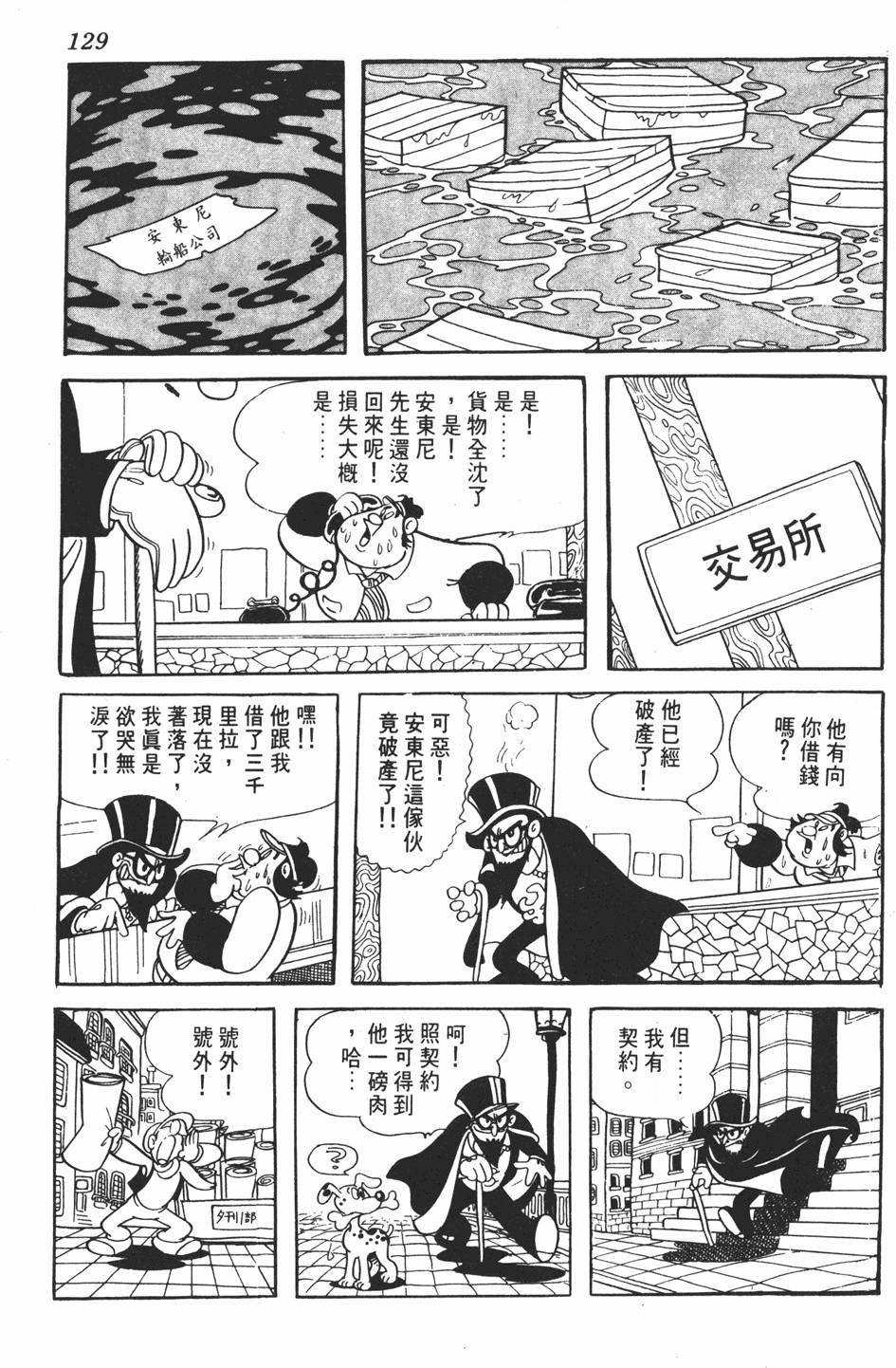 第124页