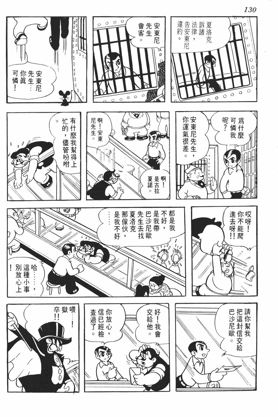 第125页