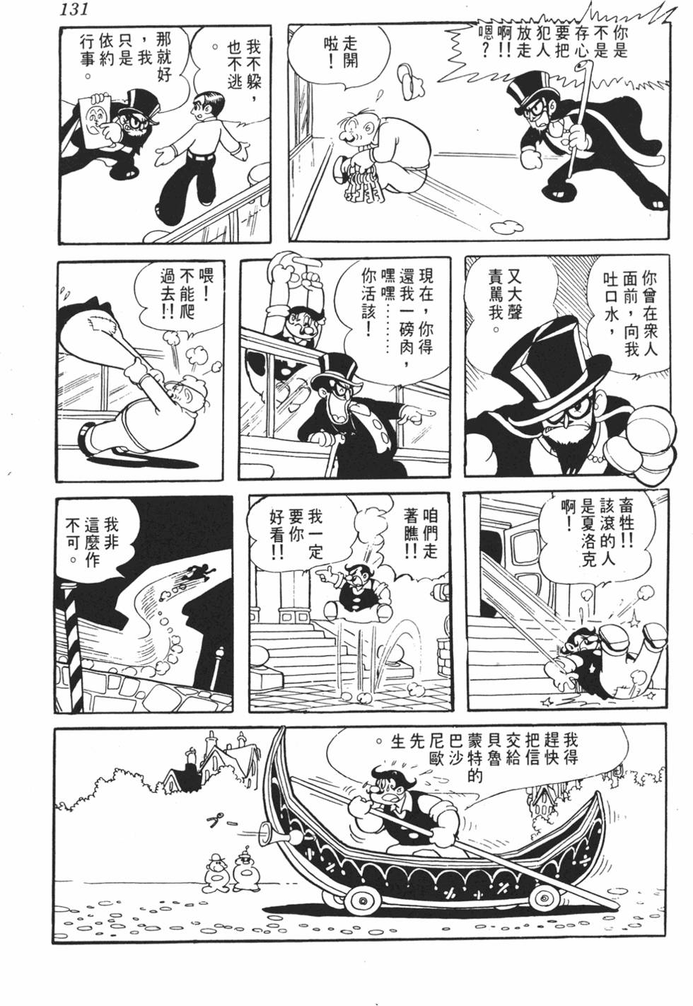第126页