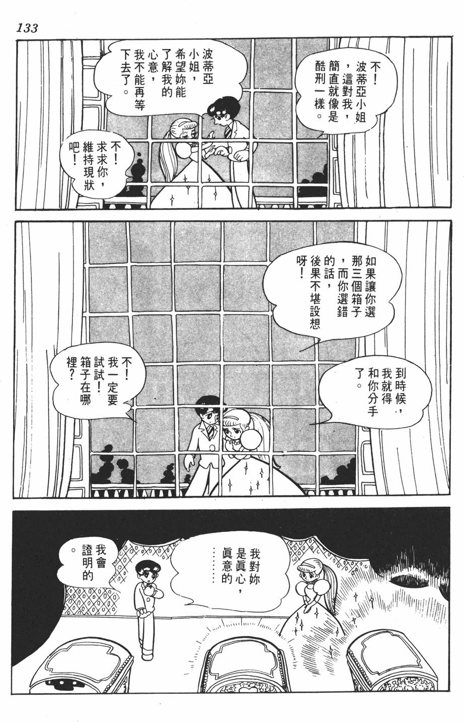 第128页