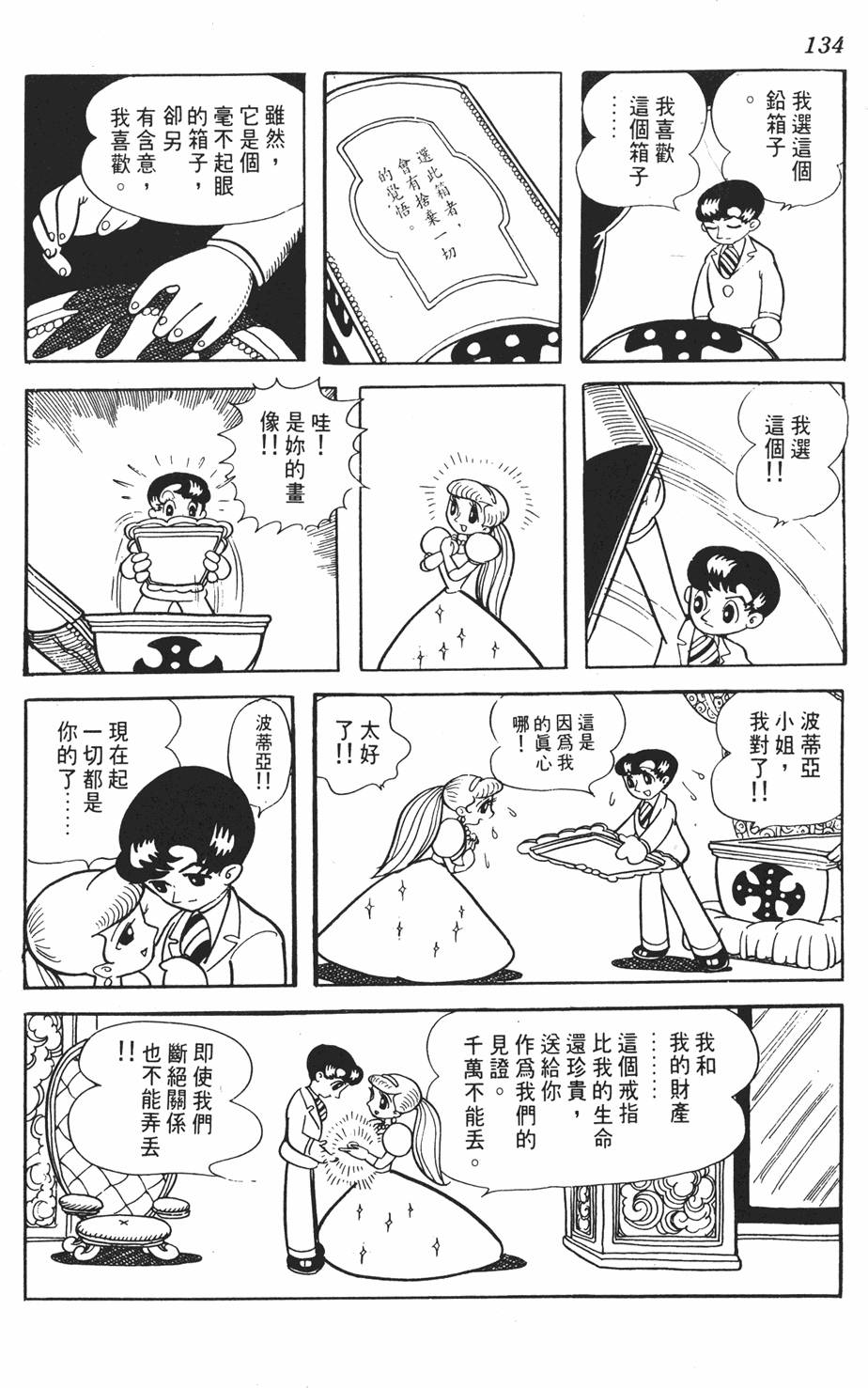 第129页