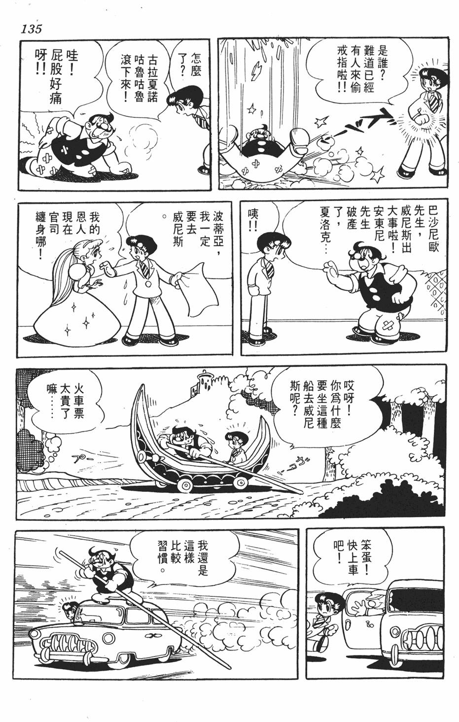 第130页