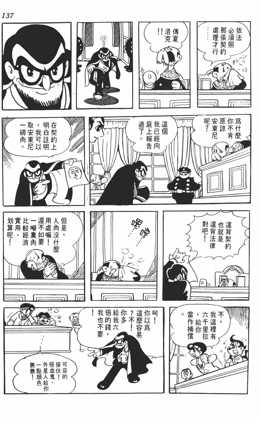 第132页