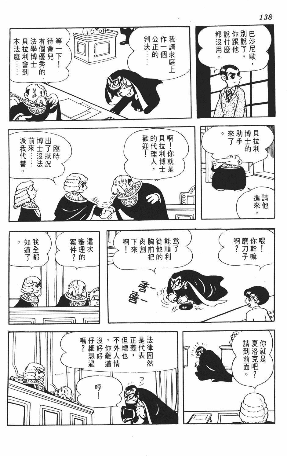 第133页