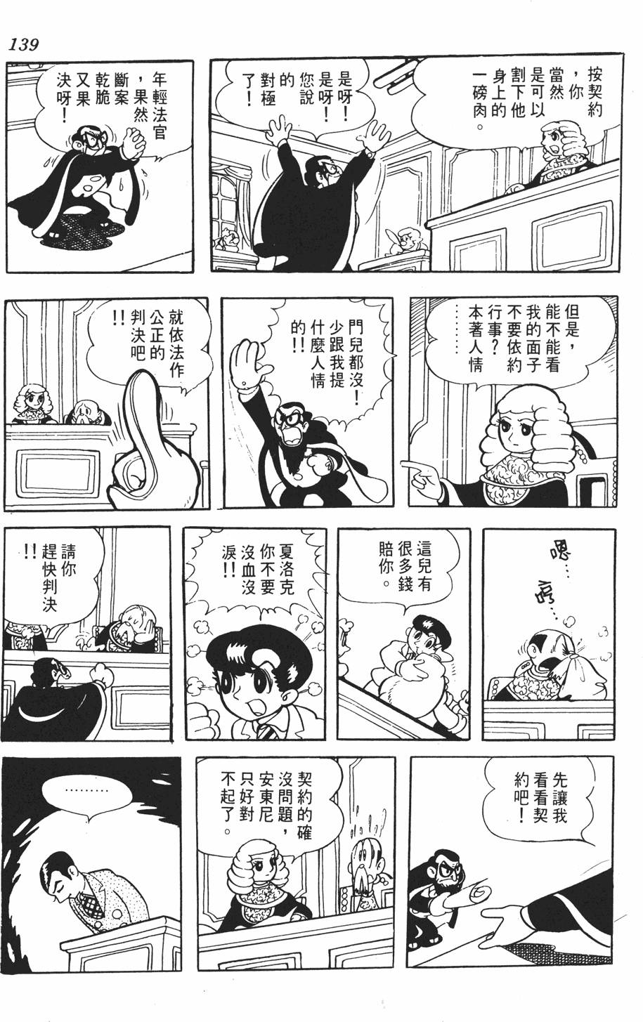 第134页
