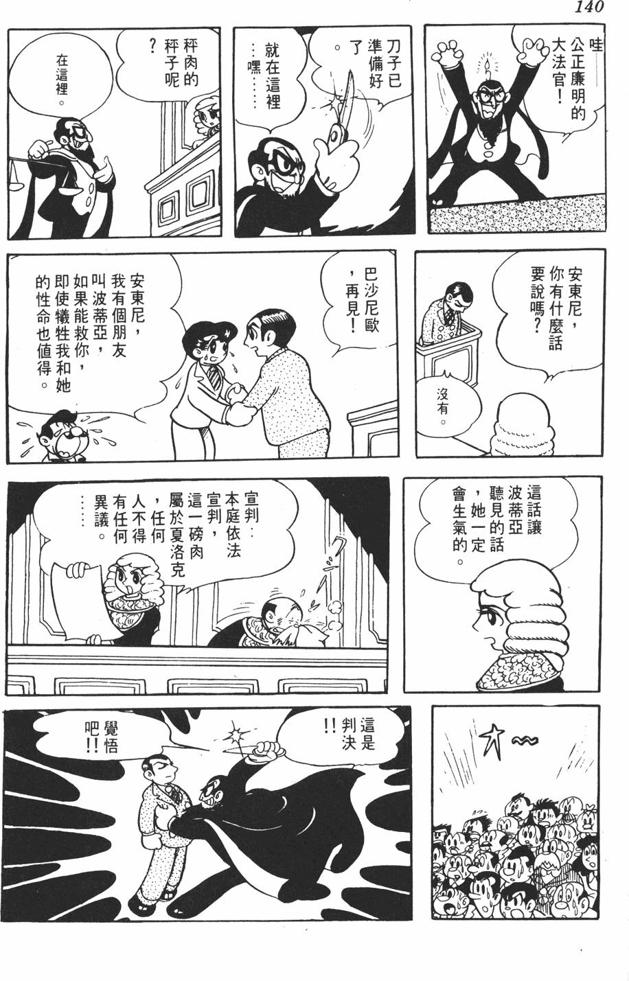 第135页