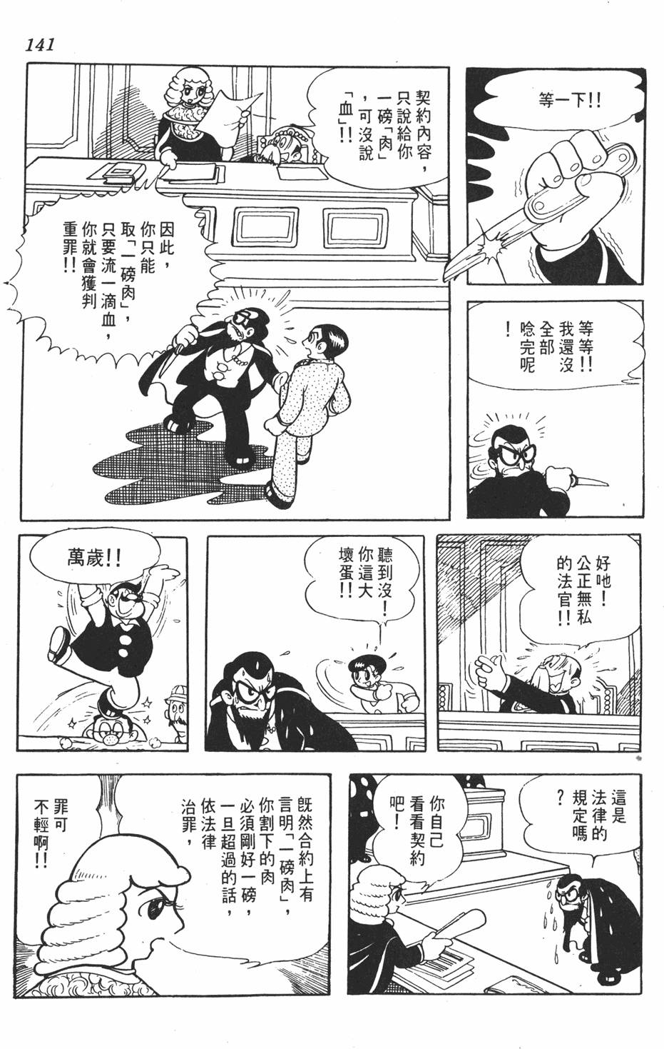 第136页