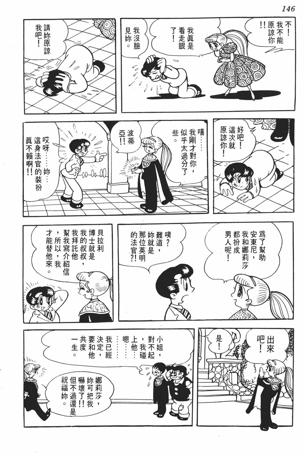 第141页
