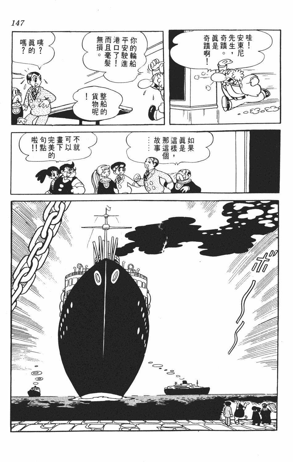 第142页