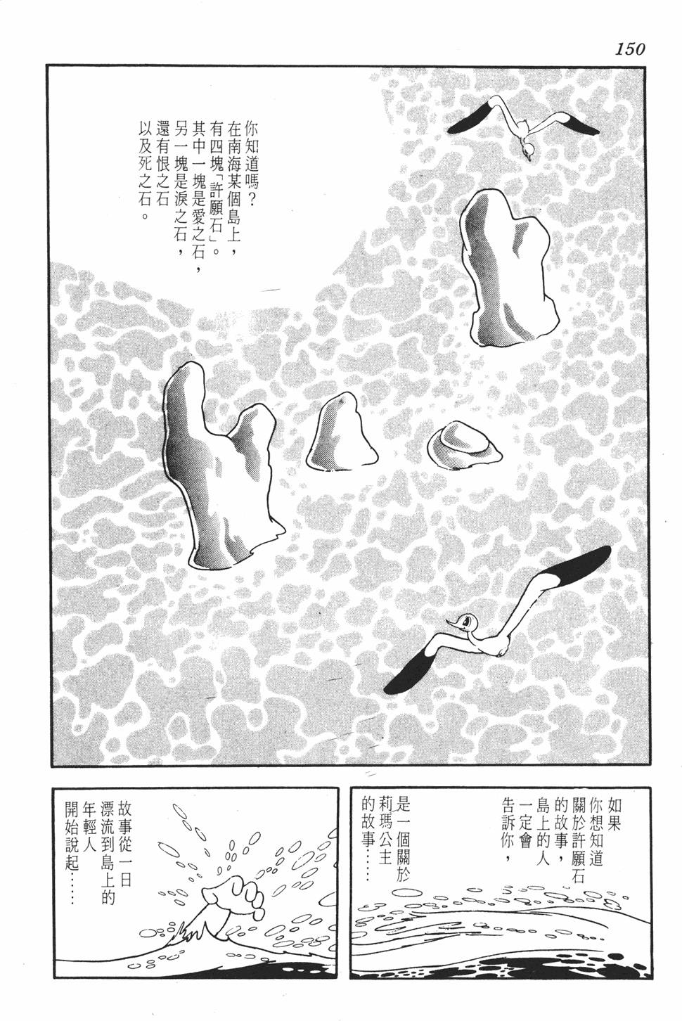 第145页