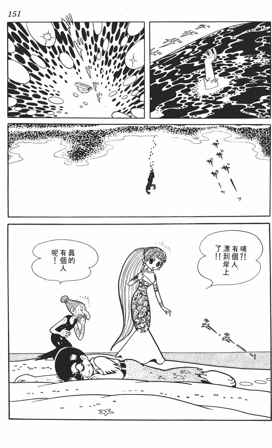 第146页
