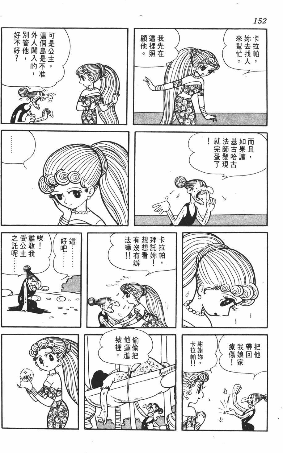 第147页