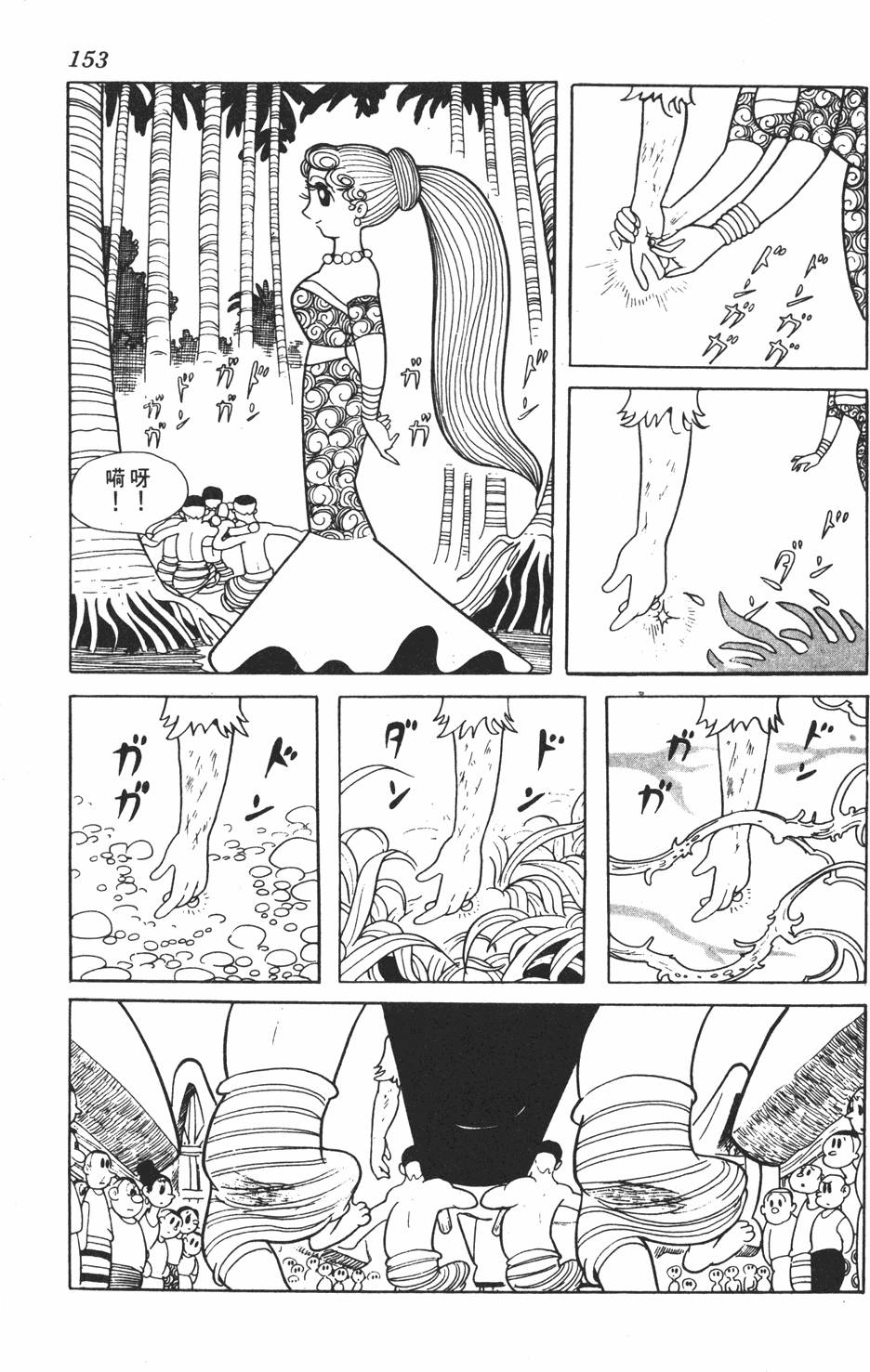 第148页