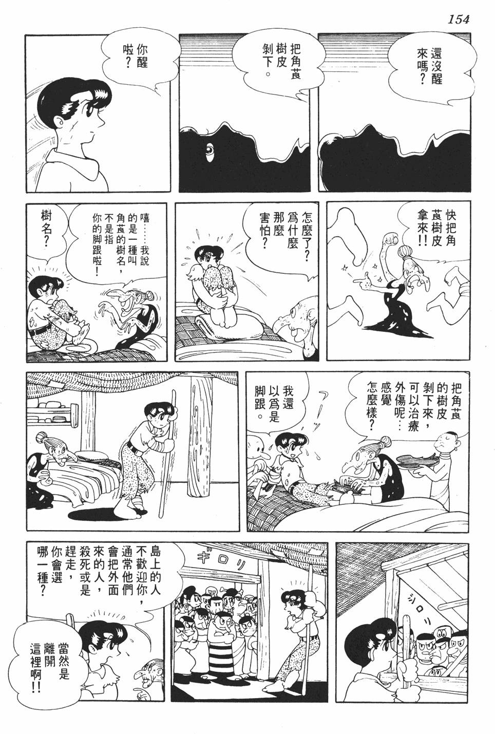 第149页