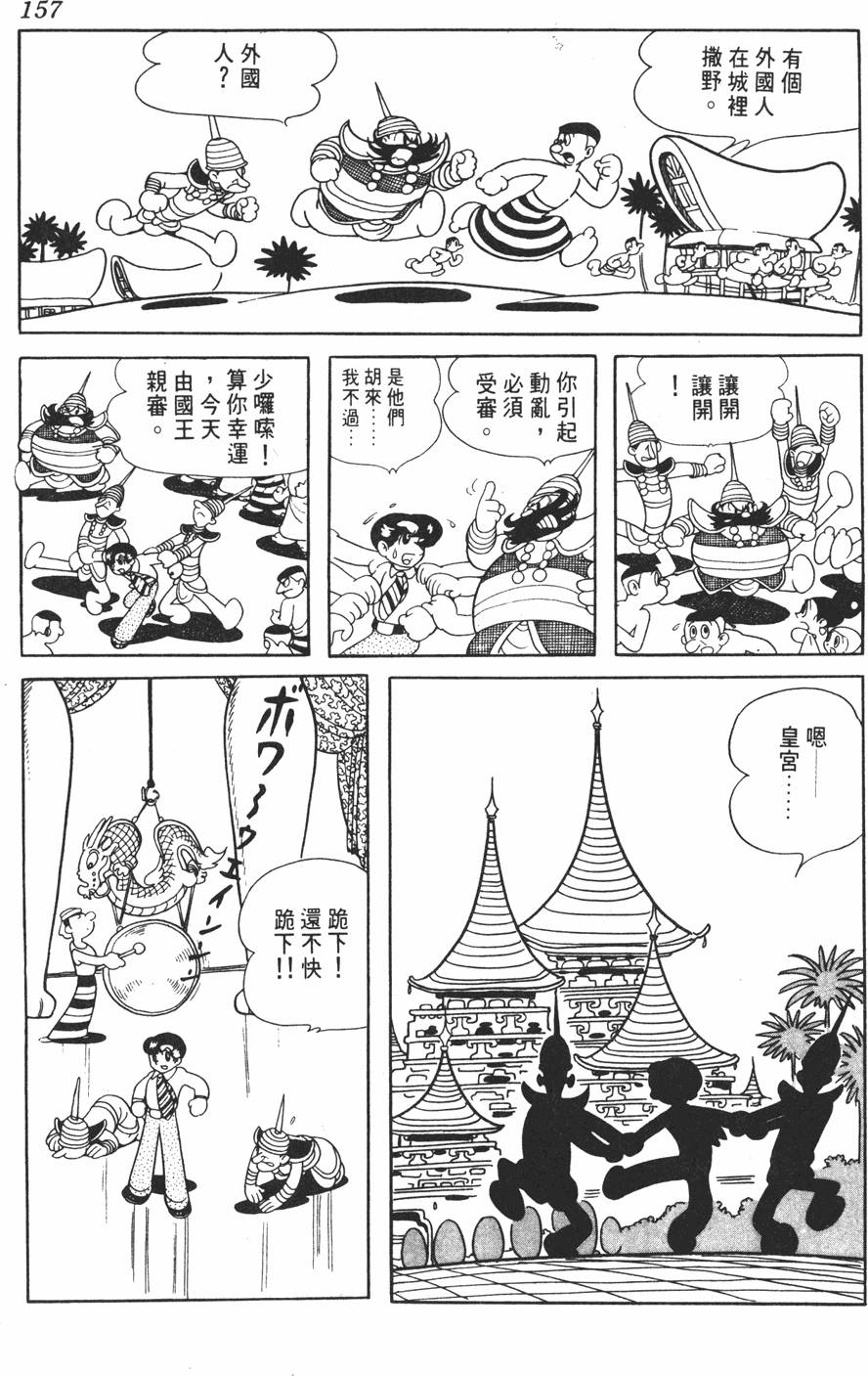 第152页
