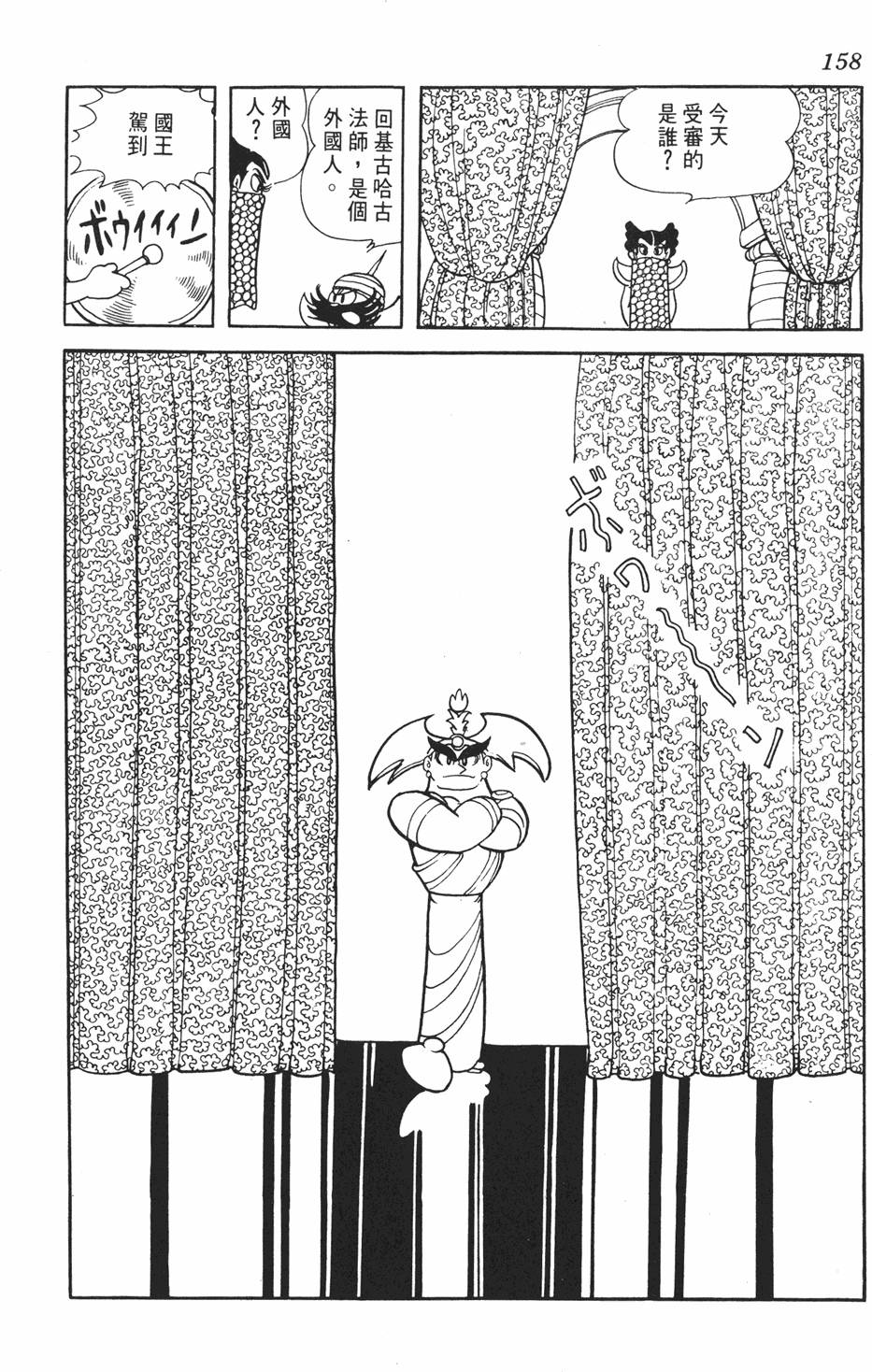 第153页
