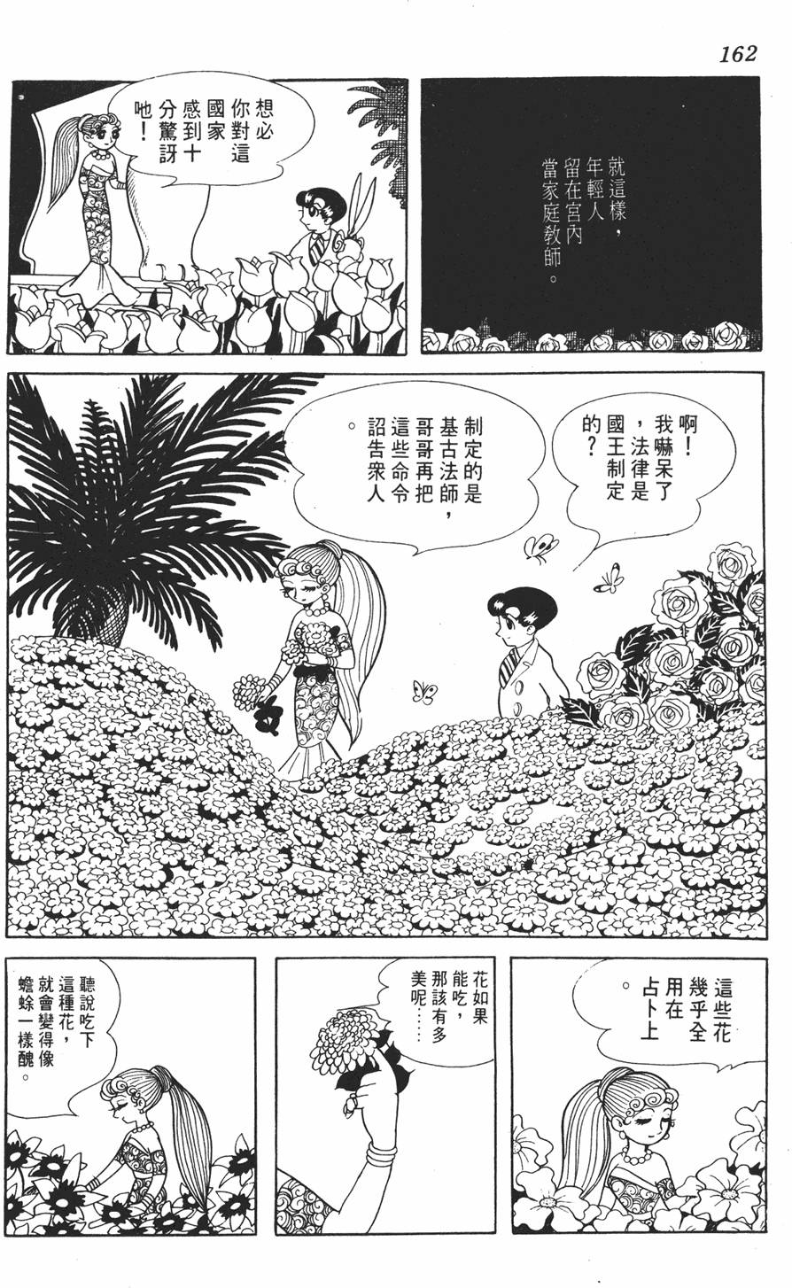 第157页