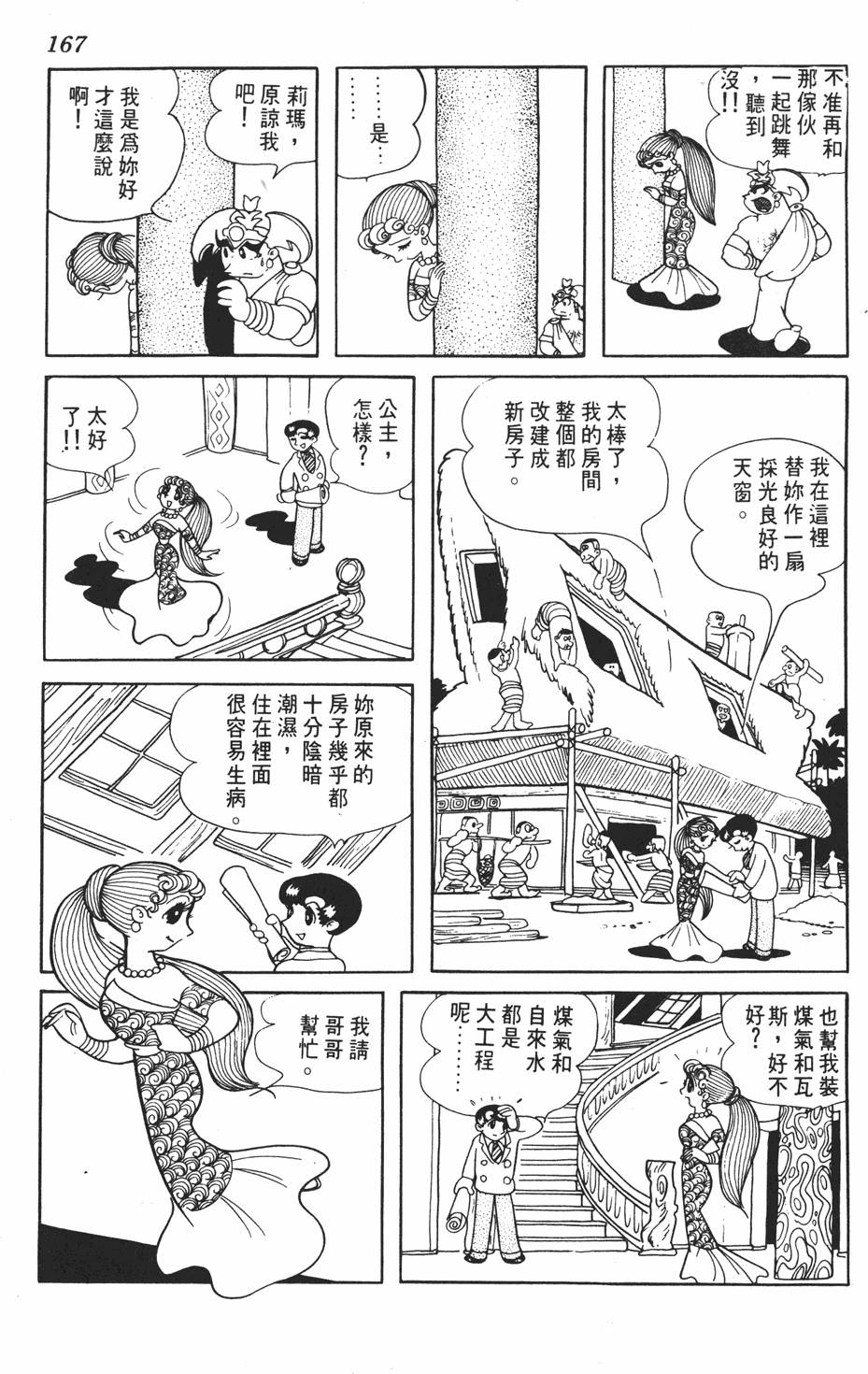第162页