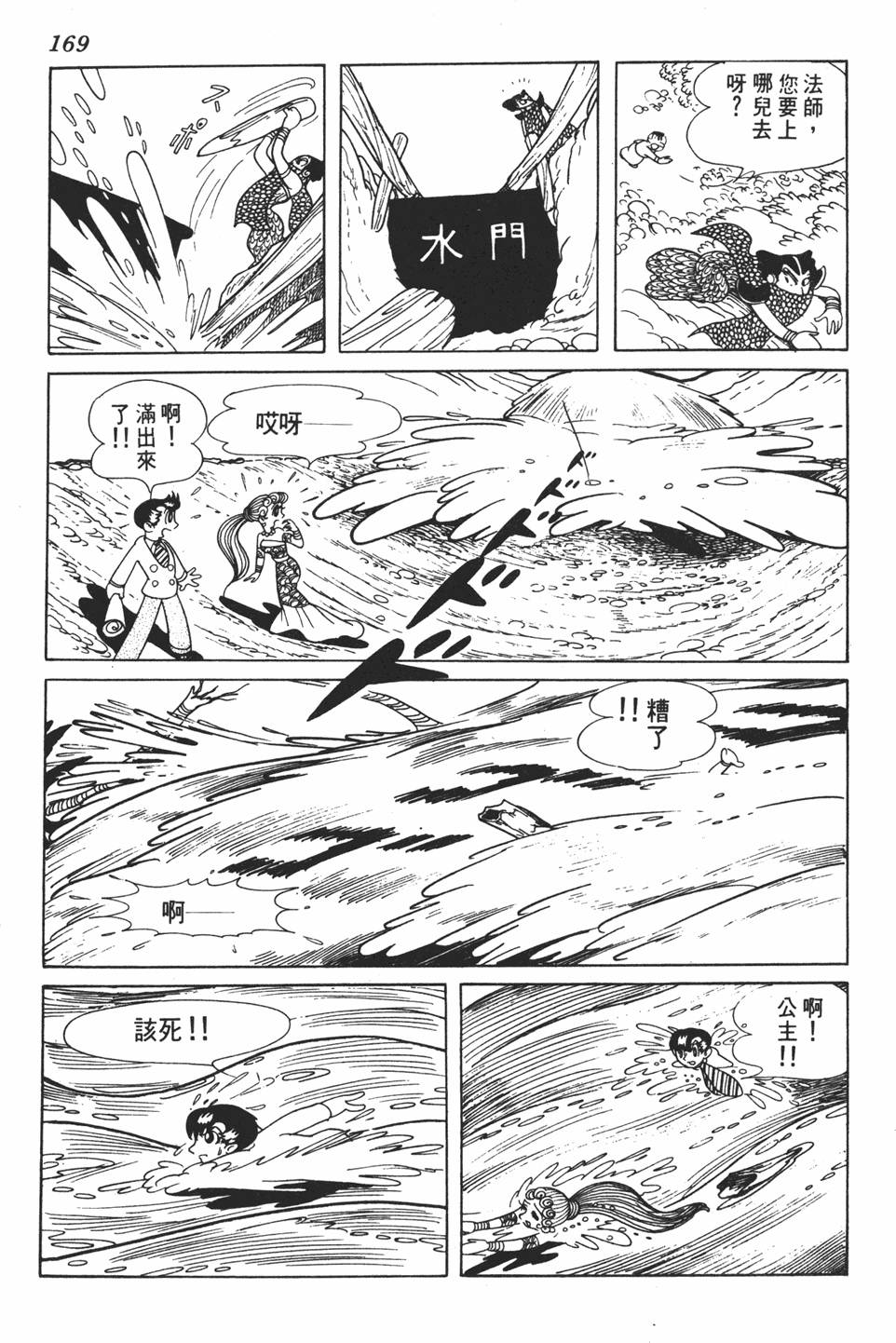 第164页