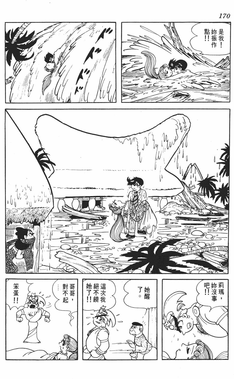 第165页