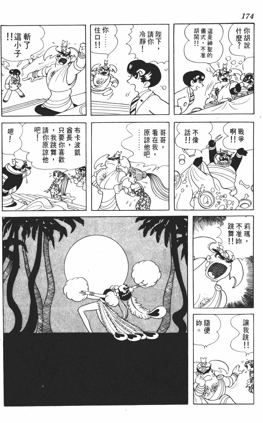 第169页