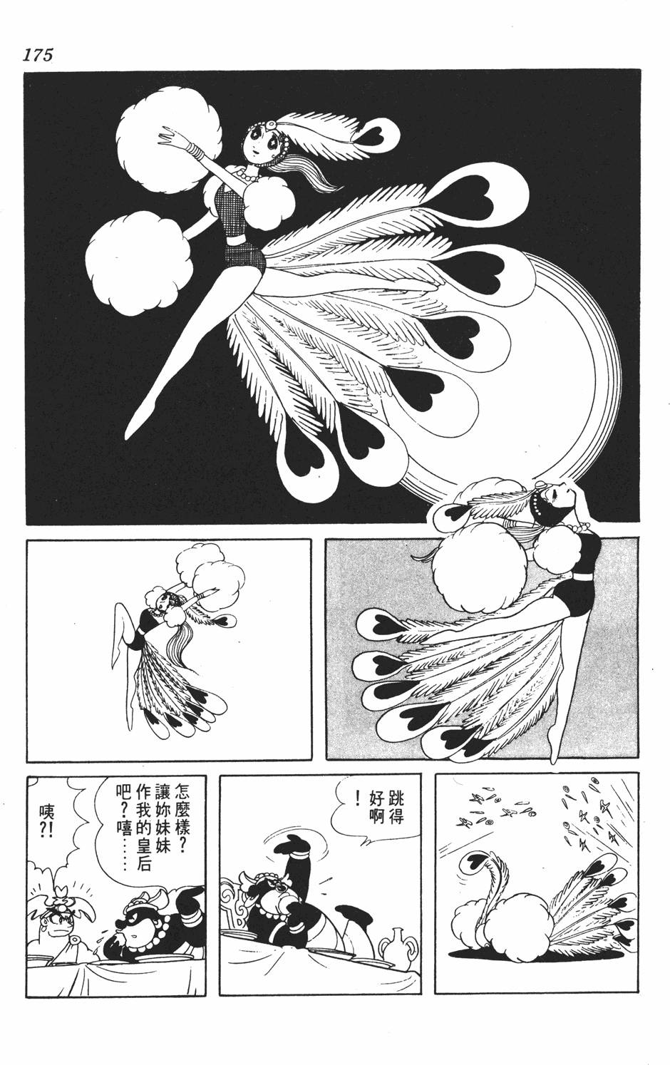 第170页