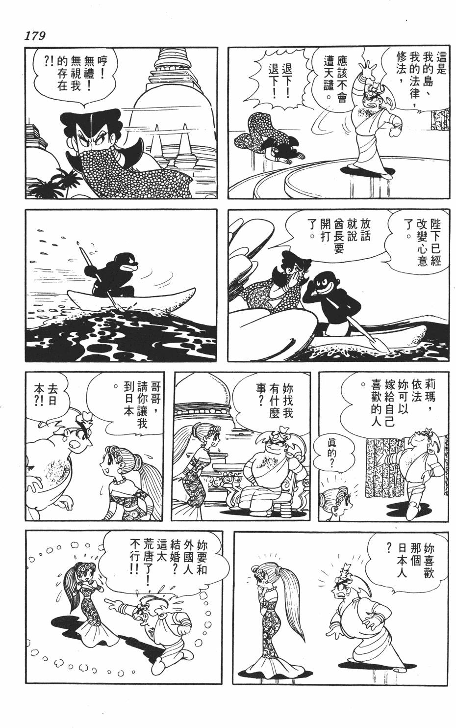 第174页
